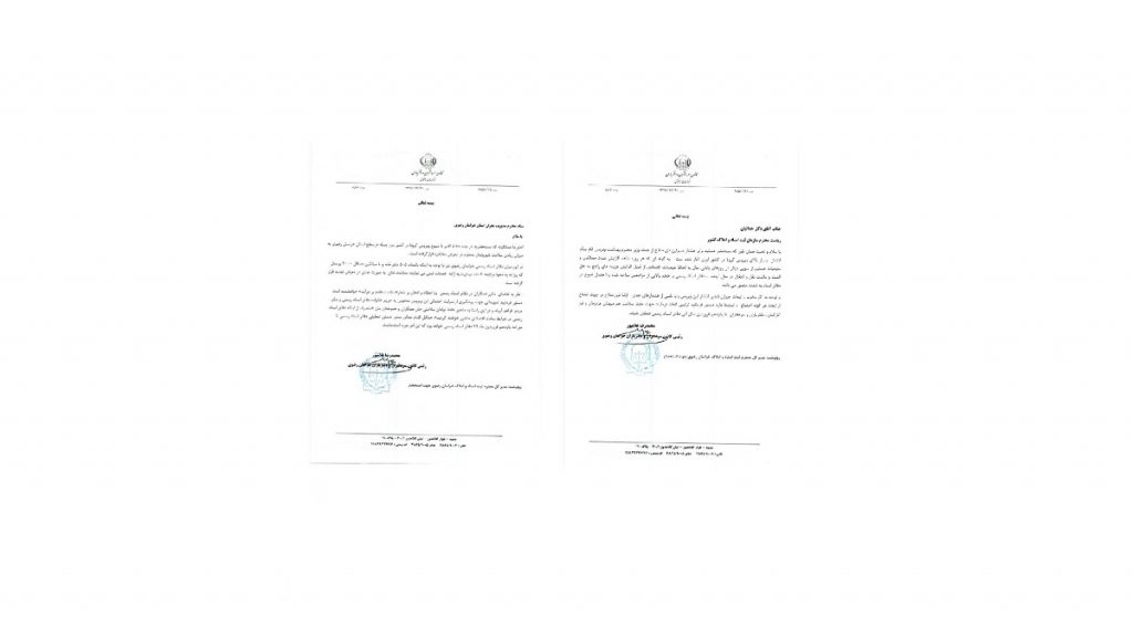 کانون خراسان رضوی