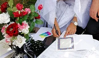 بخشش مهریه در دفتراخانه