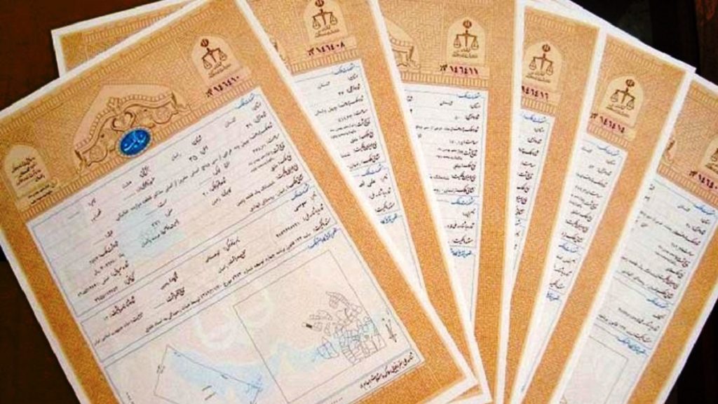 سند کاداستری
