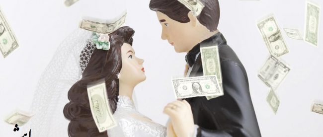 تعرفه ثبت ازدواج هزینه محضر
