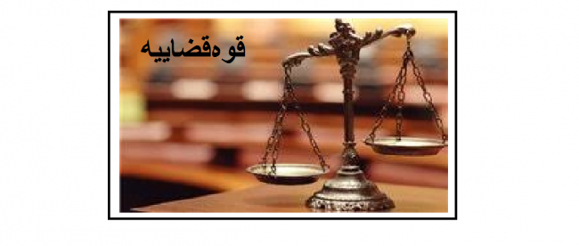 فوت «نادر مختاری» فوت «نادر مختاری»