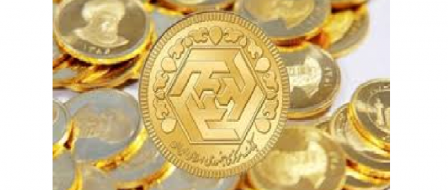پرونده سکه ثامن1 پرونده سکه ثامن
