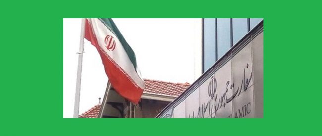 سفارت ایران در هلند