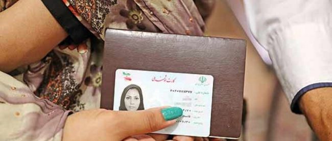 صدور شناسنامه خارج از کشور