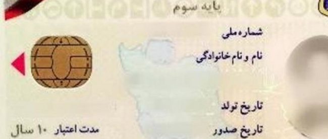 گواهینامه خارج از کشور