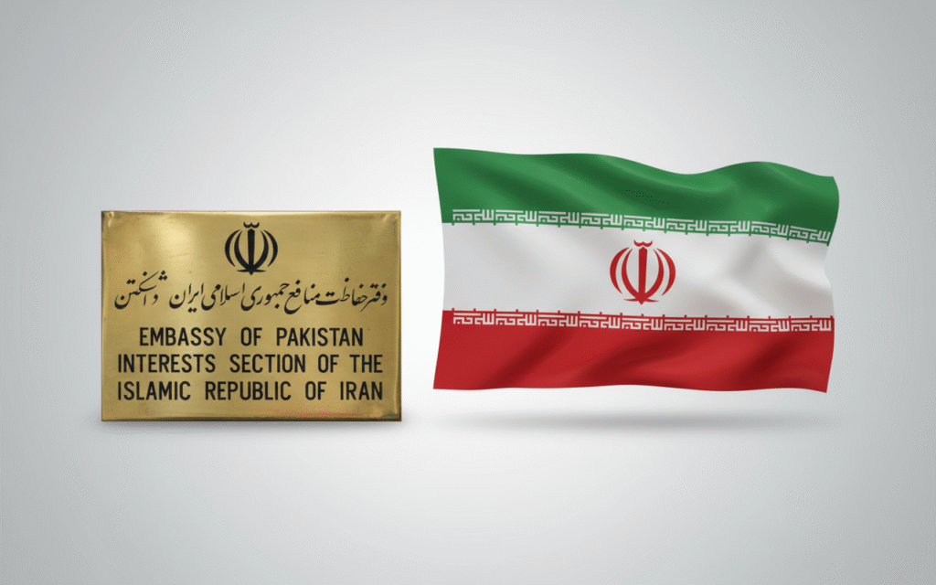 دفتر حفاظت منابع ایران در واشنگتن