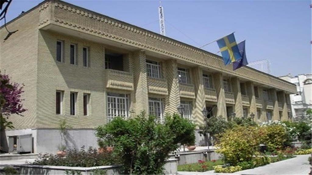 سفارت ایران در سوئد (استکهلم)