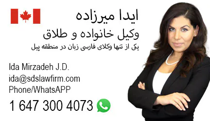 ida-mirzadeh