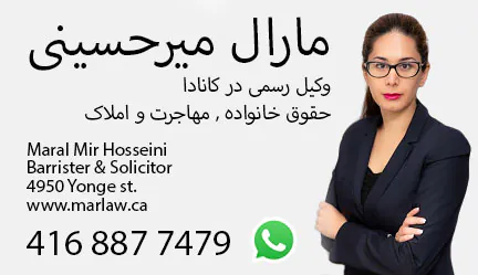 maral-mirhosseini