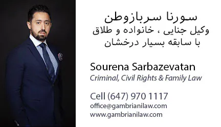 sourena-sarbazevatan
