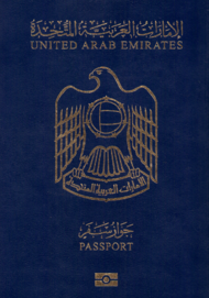 United Arab Emirates Passport Cover.png