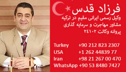 farzad-ghods-turkey