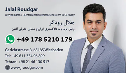 jalal-roudgar