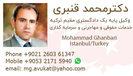 mohammad-ghanbari