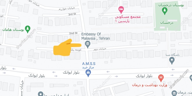 آدرس سفارت مالزی در تهران