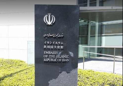 سفارت ایران در ژاپن